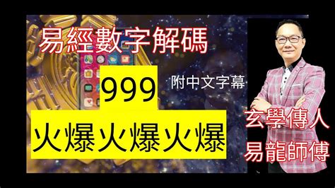 電話五行|電話號碼風水｜原來這些數字不吉利？尾號看五行及風 